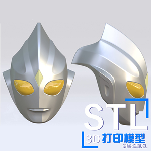 迪迦奥特曼头盔3d打印模型图纸面具头套道具手办stl文件1:1圆雕
