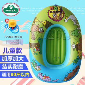 婴幼儿童宝小孩洗澡游泳神器玩具海狸船卡通充气艇加厚冲浪漂流船