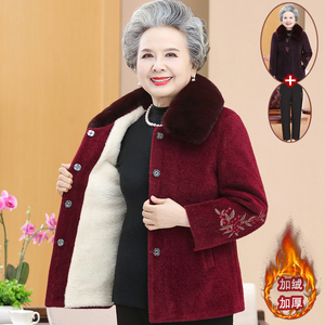 奶奶冬装水貂绒外套加绒加厚老年人女妈妈保暖棉袄老太太小码衣服