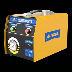 autool汽车烟雾测漏仪漏气故障检漏仪烟雾测漏系统测试定位检测仪