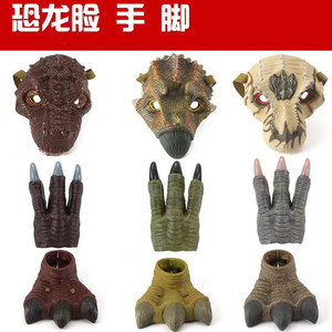 侏罗纪软胶仿真恐龙爪子头手偶手套玩具动物模型面具男孩儿童套装