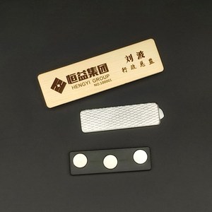 联通工号牌胸牌