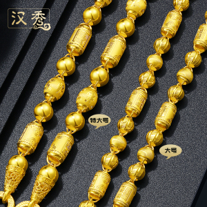 汉秀黄金项链男士纯金项链2021年新款足金链子男粗999足金转运珠