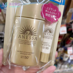 现货2021日版日本安热沙防晒霜anessa安耐晒小金瓶金管适游泳60ml