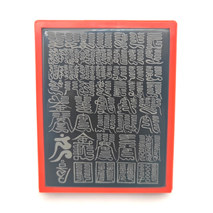 秽迹金刚42道密印集合46个49个全套合一光敏自动出油印章赠送印油