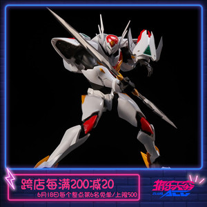 千值练 成品模型 riobot 宇宙骑士 迪波威 铁加曼利刃 再版