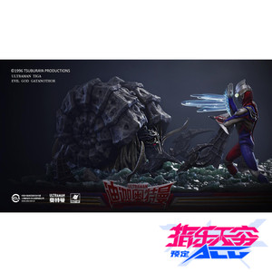 预定 krazyart 正版授权 迪迦奥特曼 vs 邪神加坦杰厄 雕像 手办