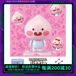 tb462827575淘宝正版kakaofriends桃子apeach掛脖式風扇1人付款48.