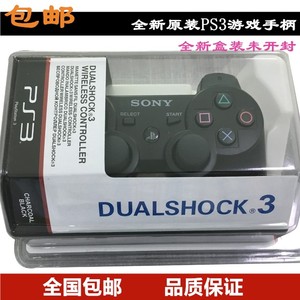 索尼原装PS3手柄震动六轴感应兼容PC电脑蓝牙无线全新ps3游戏手柄