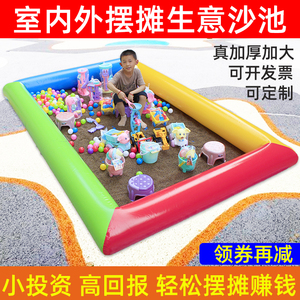 加厚儿童决明子玩具沙池套装小孩挖沙玩具充气沙滩池家用广场摆摊