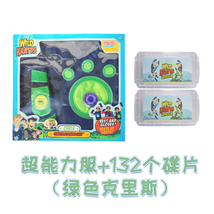 高档动物兄弟超能力碟片玩具磁盘晶片儿童早教益智塑料.变身蝶奢