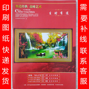 生财有道十字绣印刷图纸包邮 流水生财鸟语花香 财运亨通财源滚滚