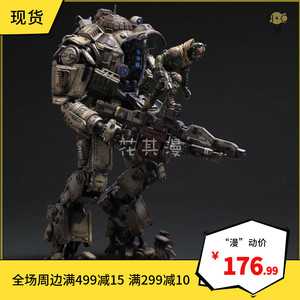 pa改泰坦2驾驶员机甲模型陨落 阿特拉斯 可动人偶手办玩具机器人