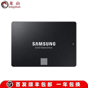 Samsung/三星 其他/other威刚120G固态硬盘240G/480G SSD存储硬盘
