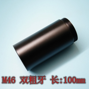通发三和优米尔激光焊机镜头加长管 M46 M50 聚焦组合镜  延长筒