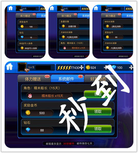 节奏大师无限购买_节奏大师破解版_节奏大师如何购买