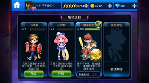 节奏大师金币修改_节奏大师换金币_节奏大师无限金币