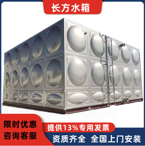 厂家定制304不锈钢水箱消防水箱200-300吨加厚保温大型水塔蓄水罐