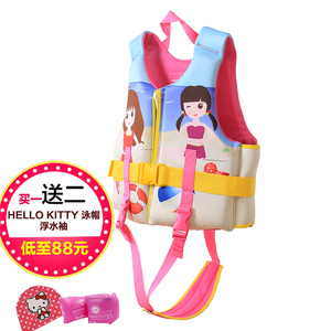 卡通大浮力便携游泳装备浮水衣男女童小孩宝宝背心马甲儿童救生衣