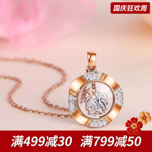 18k彩金时来运转18k黄金项链香港12生肖转运珠玫瑰金吊坠女款