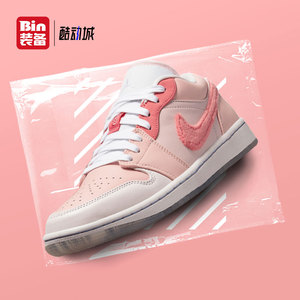 air jordan 1 low se aj1 情人节 白粉 绒粉钩 大眼睛 dm5443-666