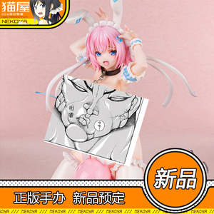 猫屋 pleiades rocket boy 兔野未桃 骑兔少女 兔女郎 手办 预定