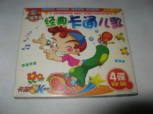 卡通儿歌系列VCD图片