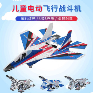 厂家热销苏27战斗机USB充电电容飞机回旋滑翔机青少年飞机模型热