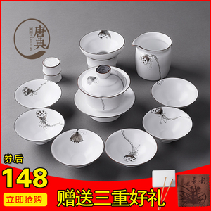 景德镇功夫茶具套装手绘莲蓬白瓷家用泡茶器整套陶瓷盖碗简约礼品