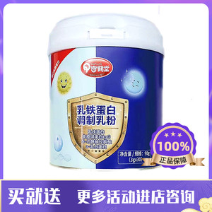 乳铁蛋白奇鹤堂