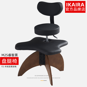 ikaira F2 坐没坐相椅电脑盘腿椅子网红猴凳可以蹲着的瑜伽懒人