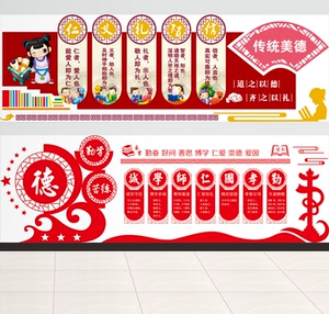 节气歌中国传统民俗节日表幼儿园小学装饰墙贴校园文化贴纸39人付款9