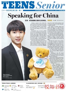 21世纪经济报道英文版_...记者     21世纪经济报道记者了解到的一些较火爆的几家英文培训机...