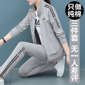 京东运动装女休闲