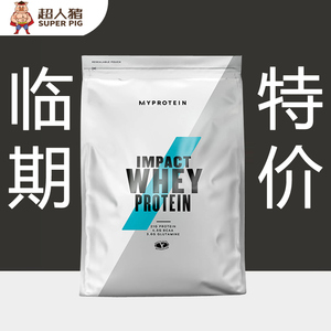 00加速度补剂淘宝myprotein熊猫增肌粉11磅乳清蛋白健身5.