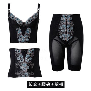 微漫梵伊漫正品身材管理器女塑形美体塑身内衣文胸梵