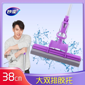 海绵拖把妙洁38