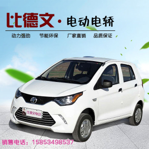 新能源电动汽车成人电动四轮车家用油电两用新款比德文m7代步轿车