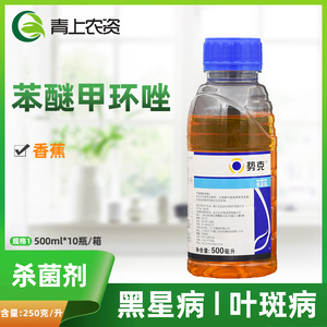 先正达势克
