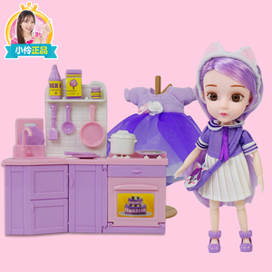 小伶玩具魔法世界洋娃娃儿童女孩公主套装女童过家家新年生日礼物