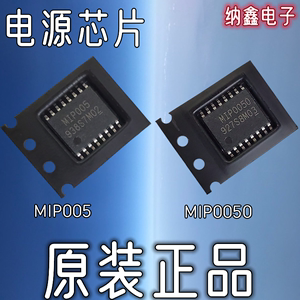 【纳鑫电子】MIP005 MIP0050 TSSOP16脚贴片液晶电源管理芯片IC