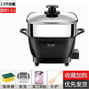 车载电炒菜炒锅货车电炒锅不粘锅电锅家用小电锅宿舍迷你多功能新