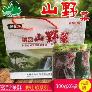 长白山山野菜礼盒刺嫩芽蕨菜猴腿密多口味封包装袋包邮