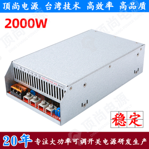 2000W开关电源24V大功率直流可调稳压S-1500-48 36V110V220V300伏