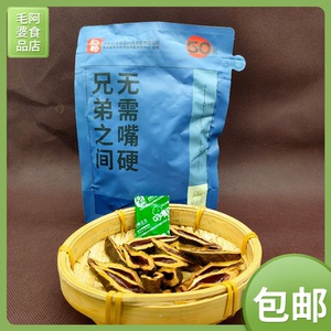 湖南湘潭特产叼嘴巴软槟榔50元装海南青果袋装高端槟榔内包装包邮