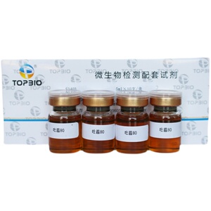 s2221  富马酸钠溶液