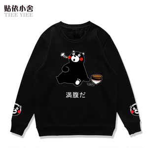 熊本县吉祥物kumamon熊本熊卫衣男女情侣装圆领套头外套秋冬衣服