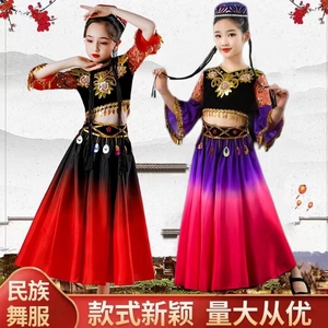 儿童女新疆舞蹈服装少数民族服饰维吾尔族演出服小古丽幼大长裙摆