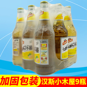 汉斯小木屋果啤菠萝味啤酒饮料508ml*9瓶整箱 加固包装包邮