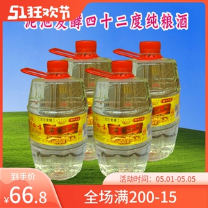 努尔哈赤酒